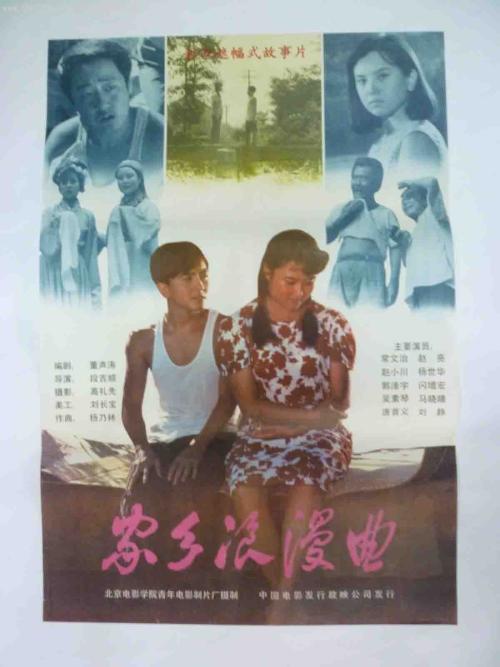 波兰驾驶证真实样板